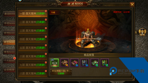 龙神之光传奇官方版