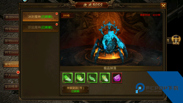 龙神之光传奇官方版