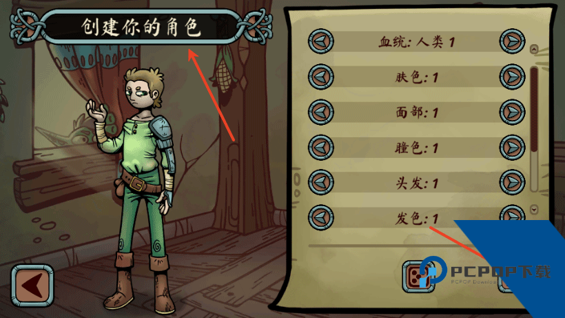 当铺人生传奇手机版