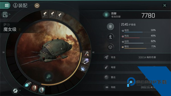 星战前夜无烬星河官方版