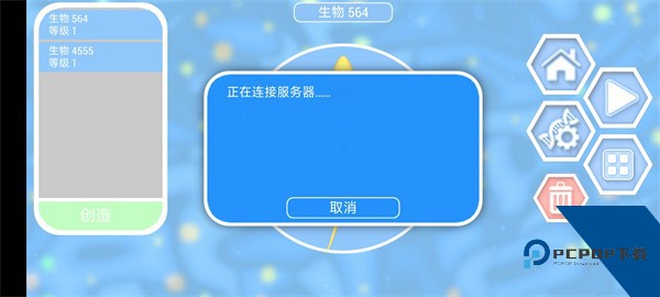 孢子进化论2中文版