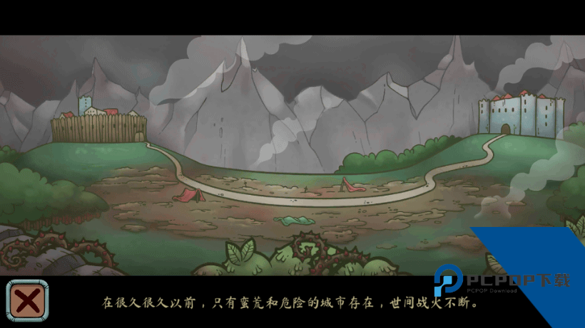 当铺人生传奇手机版