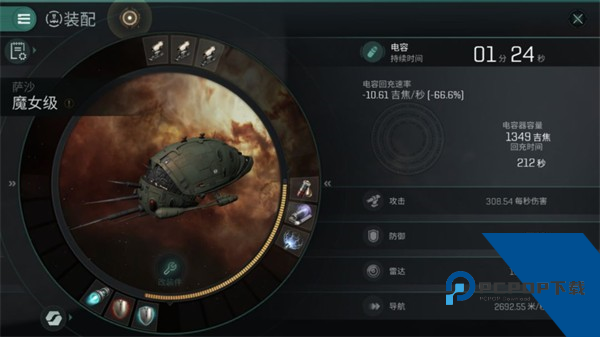 星战前夜无烬星河官方版