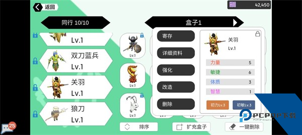 超数据世界官方版