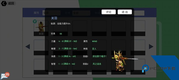 超数据世界官方版