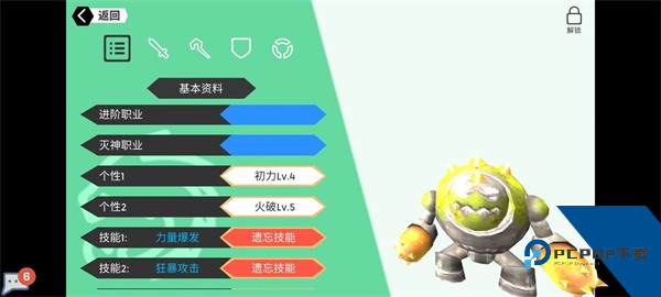 超数据世界官方版