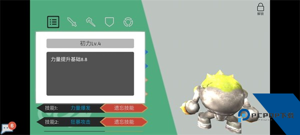 超数据世界官方版