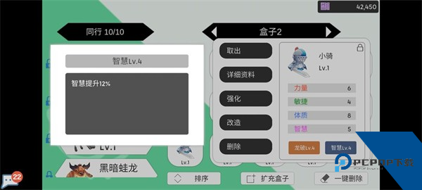 超数据世界官方版