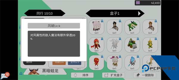 超数据世界官方版