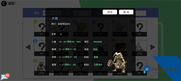 超数据世界官方版