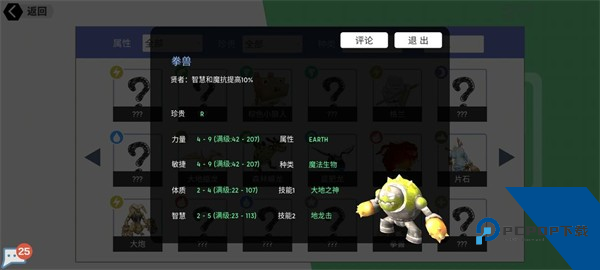 超数据世界官方版