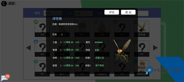 超数据世界官方版