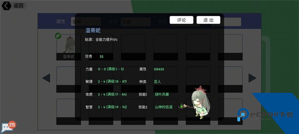 超数据世界官方版