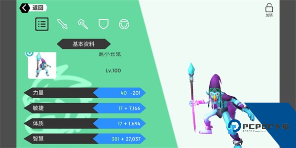 超数据世界官方版