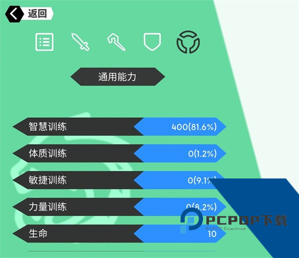 超数据世界官方版