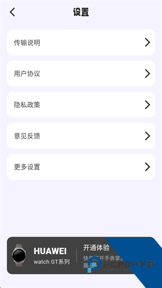 掌旗小说阅读器