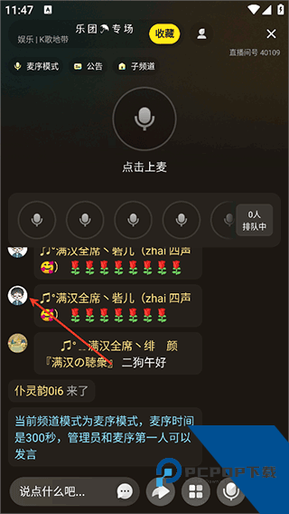 掌旗小说阅读器