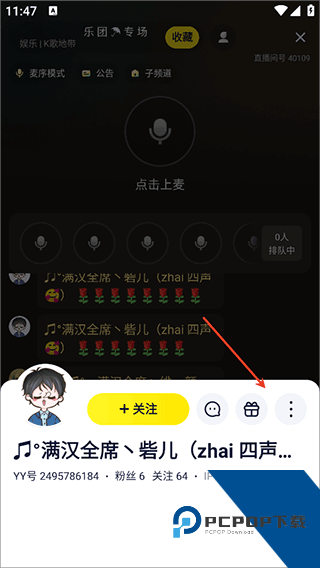掌旗小说阅读器