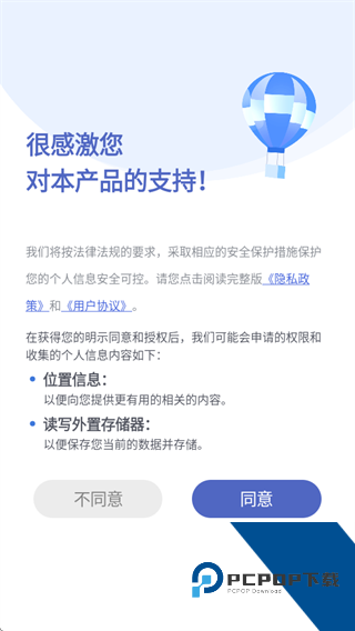 掌旗小说阅读器