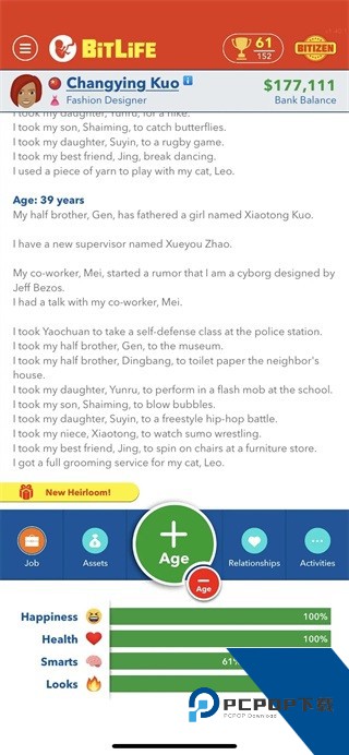 生命模拟器最新版