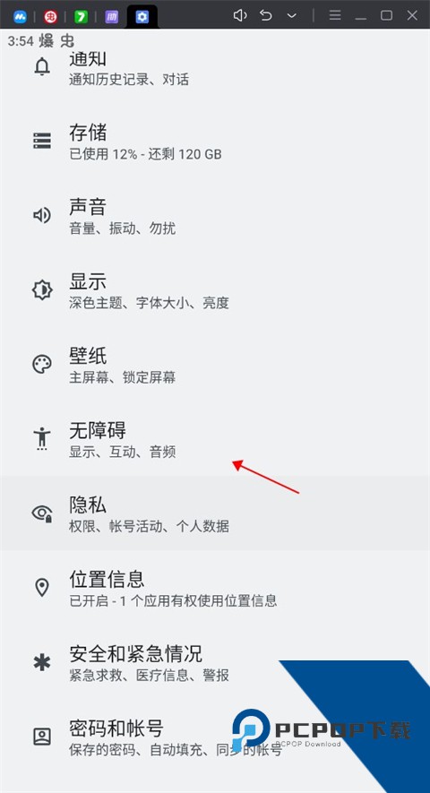 手游助手紫色登号器