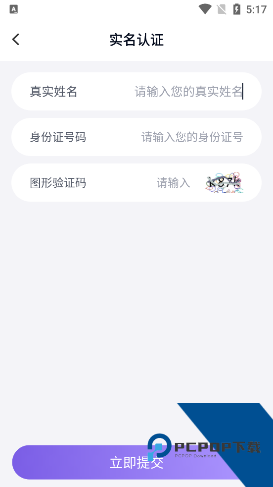 手游助手紫色登号器