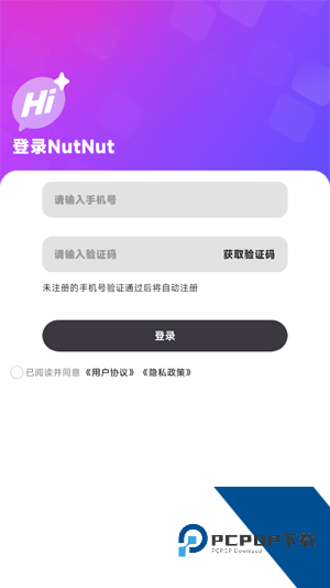 NutNut