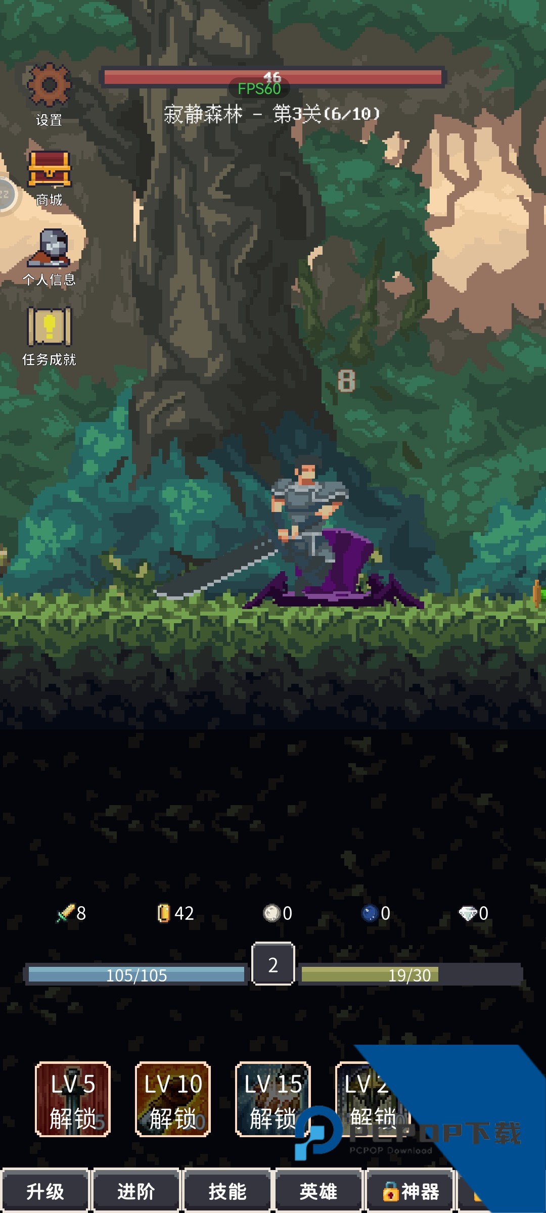 点击之旅最新版