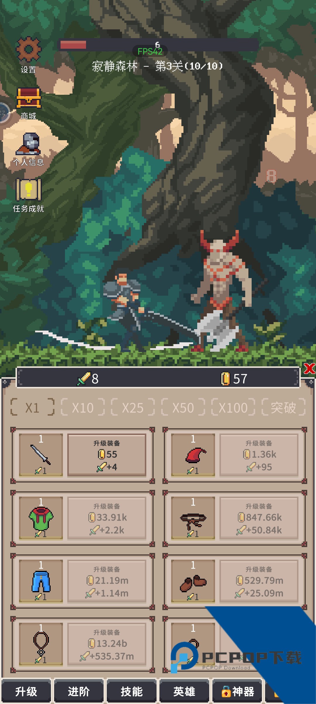 点击之旅最新版