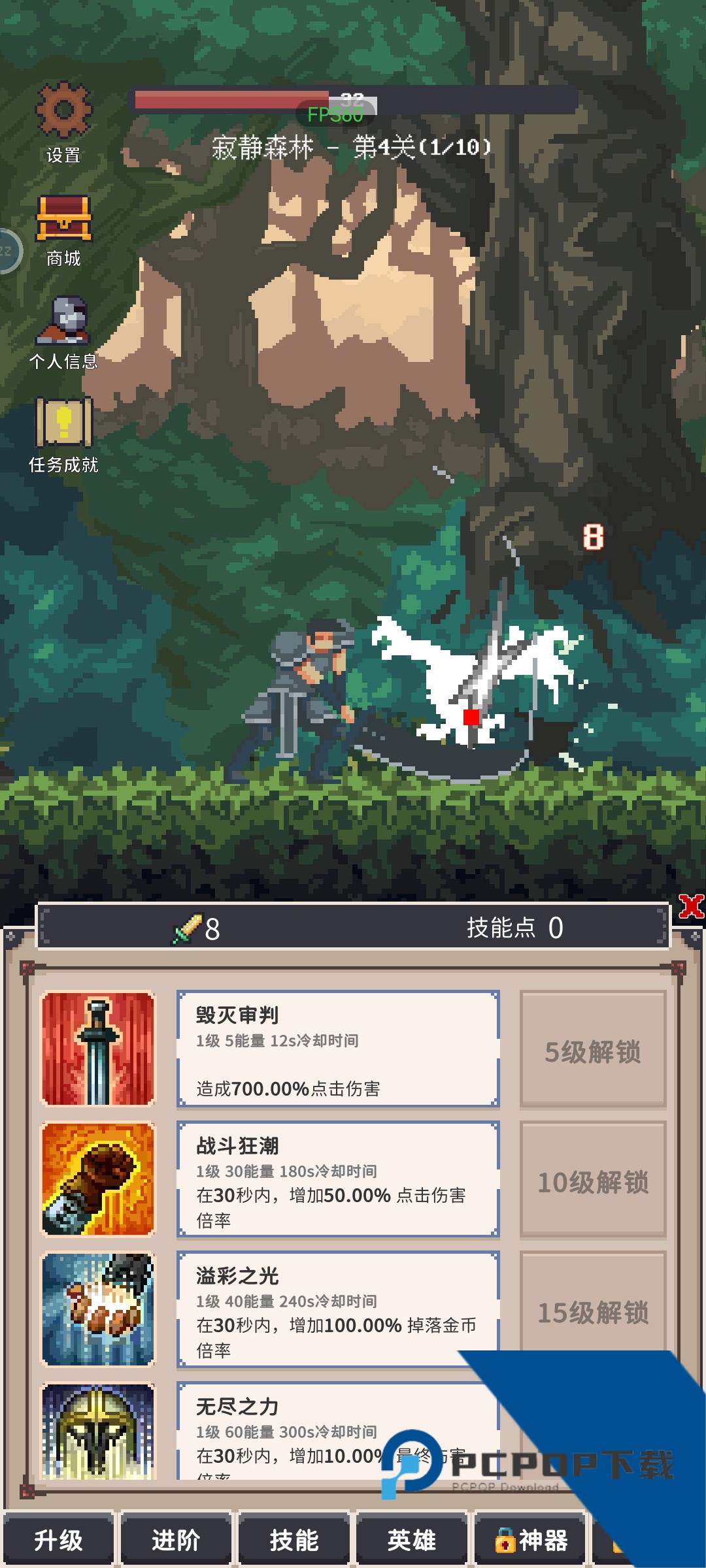 点击之旅最新版