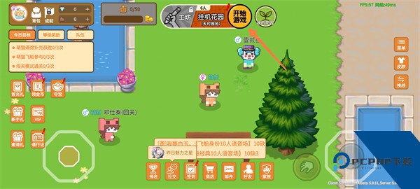 萌猫派对官方正版