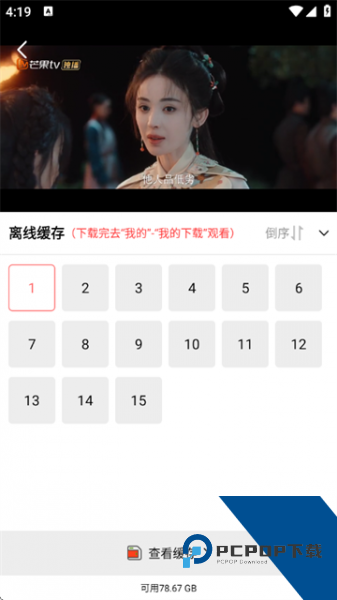 火花视频高清版