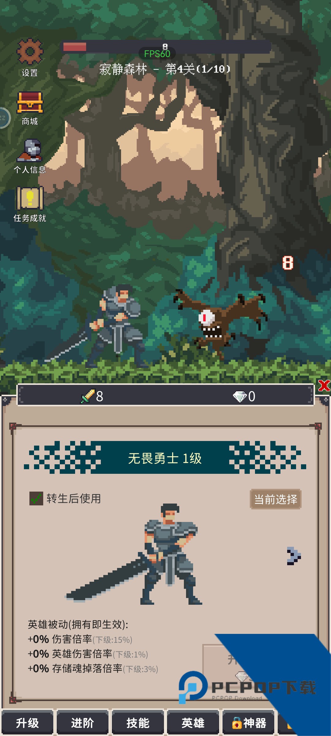 点击之旅最新版