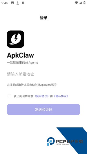 ApkClaw