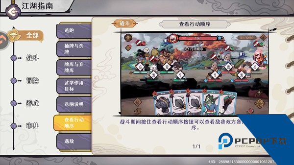 古今2风起蓬莱官方版