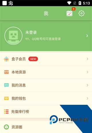 多玩我的世界盒子最新版