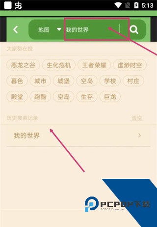 多玩我的世界盒子最新版