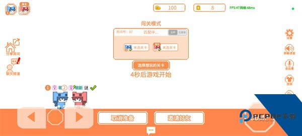 萌猫派对官方正版