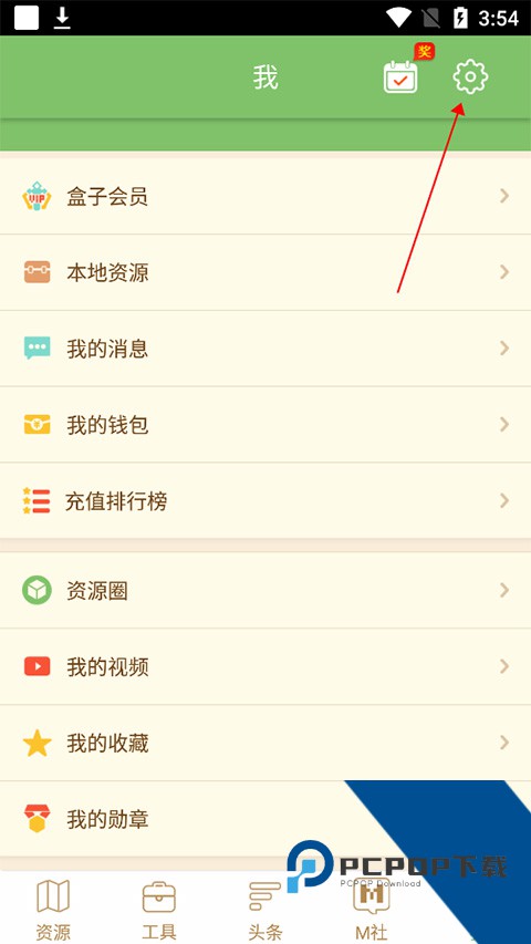 多玩我的世界盒子最新版