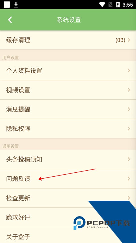 多玩我的世界盒子最新版