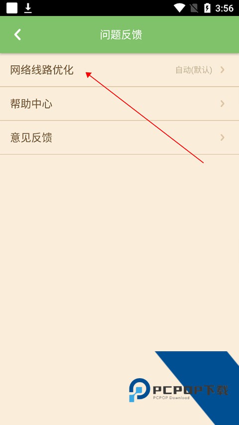 多玩我的世界盒子最新版