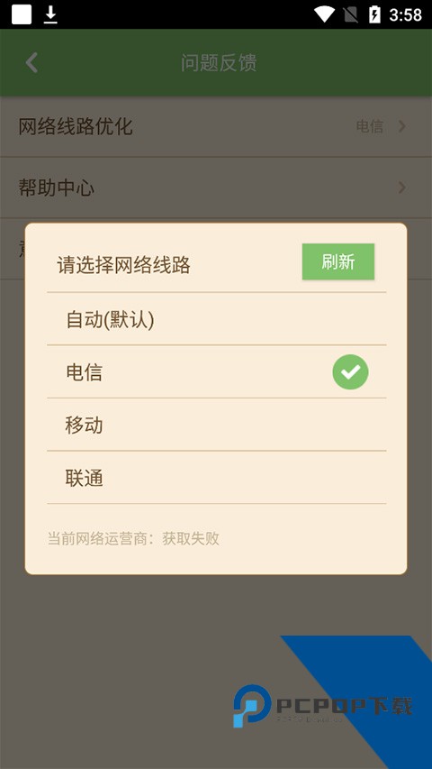 多玩我的世界盒子最新版