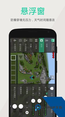多玩我的世界盒子最新版