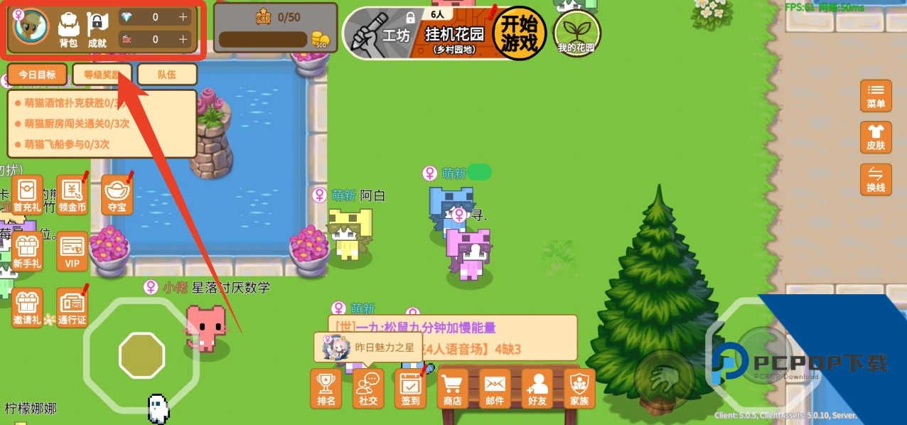 萌猫派对官方正版