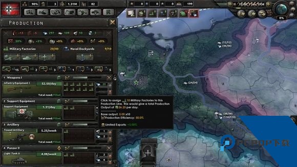 钢铁雄心4手机版