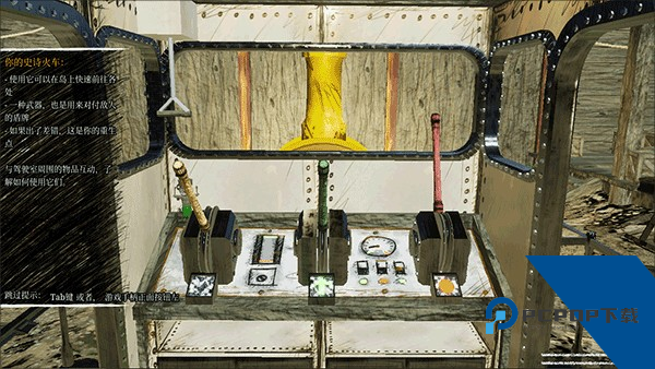 查尔斯小火车手机版