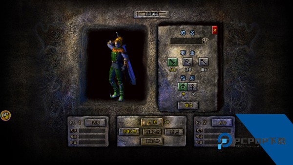 龙腾传奇官方版