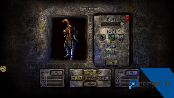 龙腾传奇官方版