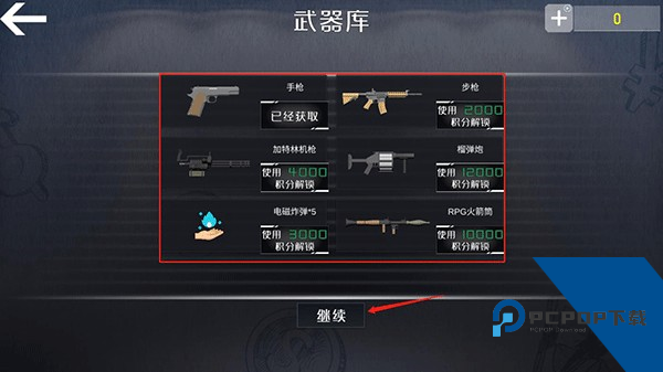 查尔斯小火车手机版