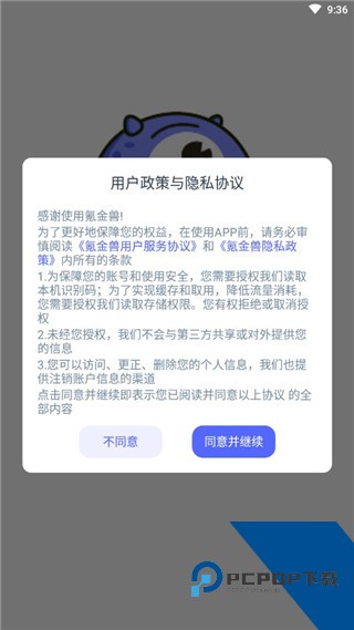 氪金兽账号交易